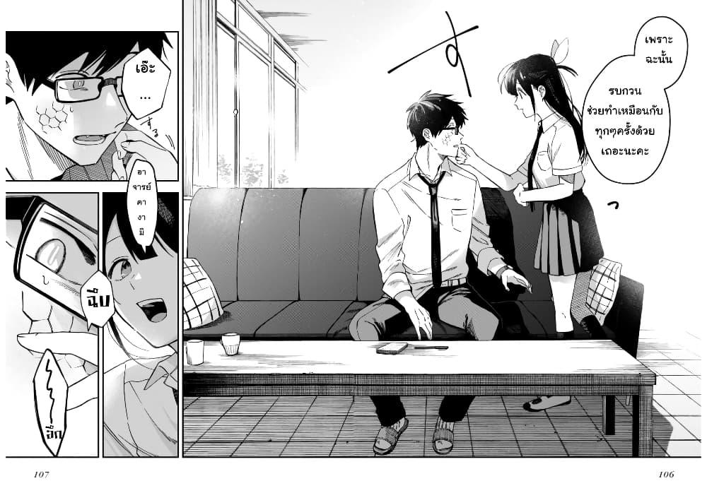 Manga-lc-com อ่านมังงะ อ่านการ์ตูน ออนไลน์ ฟรี Oshite Dame nara Oshite miro! ตอนที่ 1 2 3 4 5 6 7 8 9 10 11 12 13 14 ฟรี ไม่มีโฆษณา Manga-lc - อ่าน มังงะ อ่าน การ์ตูน ออนไลน์ อ่านมังงะ ฟรี
