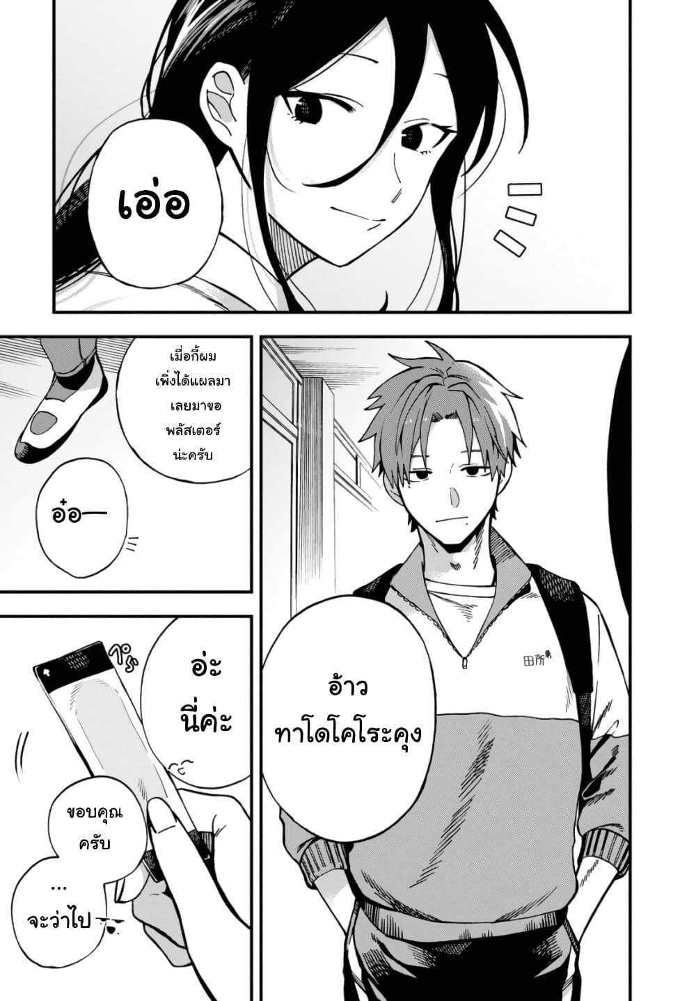 Manga-lc-com อ่านมังงะ อ่านการ์ตูน ออนไลน์ ฟรี Oshite Dame nara Oshite miro! ตอนที่ 1 2 3 4 5 6 7 8 9 10 11 12 13 14 ฟรี ไม่มีโฆษณา Manga-lc - อ่าน มังงะ อ่าน การ์ตูน ออนไลน์ อ่านมังงะ ฟรี