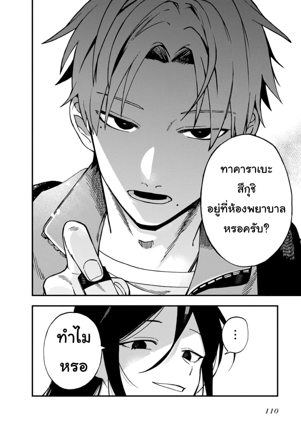 Manga-lc-com อ่านมังงะ อ่านการ์ตูน ออนไลน์ ฟรี Oshite Dame nara Oshite miro! ตอนที่ 1 2 3 4 5 6 7 8 9 10 11 12 13 14 ฟรี ไม่มีโฆษณา Manga-lc - อ่าน มังงะ อ่าน การ์ตูน ออนไลน์ อ่านมังงะ ฟรี