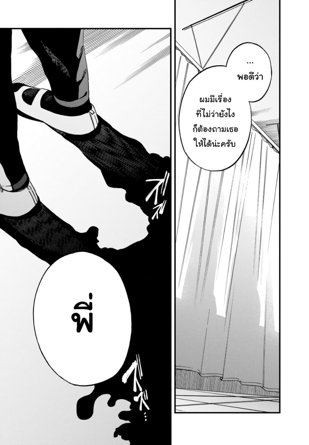Manga-lc-com อ่านมังงะ อ่านการ์ตูน ออนไลน์ ฟรี Oshite Dame nara Oshite miro! ตอนที่ 1 2 3 4 5 6 7 8 9 10 11 12 13 14 ฟรี ไม่มีโฆษณา Manga-lc - อ่าน มังงะ อ่าน การ์ตูน ออนไลน์ อ่านมังงะ ฟรี