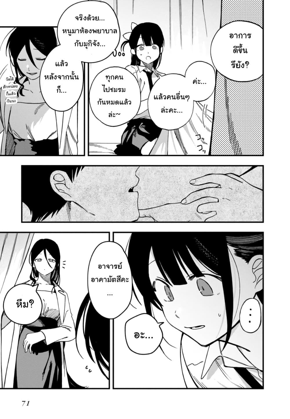 Manga-lc-com อ่านมังงะ อ่านการ์ตูน ออนไลน์ ฟรี Oshite Dame nara Oshite miro! ตอนที่ 1 2 3 4 5 6 7 8 9 10 11 12 13 14 ฟรี ไม่มีโฆษณา Manga-lc - อ่าน มังงะ อ่าน การ์ตูน ออนไลน์ อ่านมังงะ ฟรี