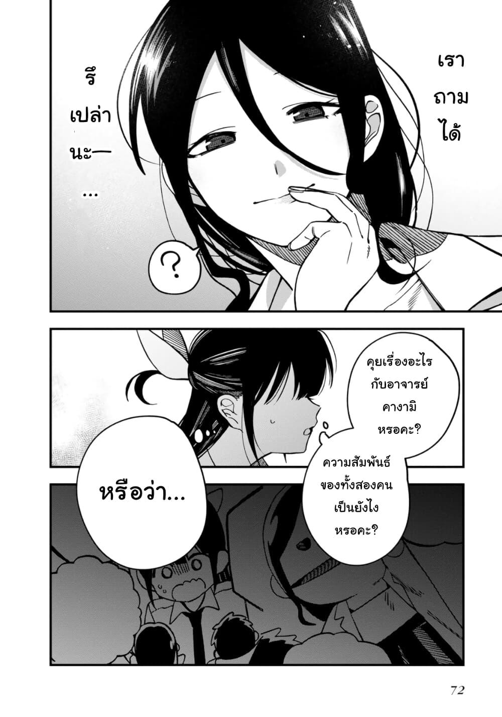 Manga-lc-com อ่านมังงะ อ่านการ์ตูน ออนไลน์ ฟรี Oshite Dame nara Oshite miro! ตอนที่ 1 2 3 4 5 6 7 8 9 10 11 12 13 14 ฟรี ไม่มีโฆษณา Manga-lc - อ่าน มังงะ อ่าน การ์ตูน ออนไลน์ อ่านมังงะ ฟรี