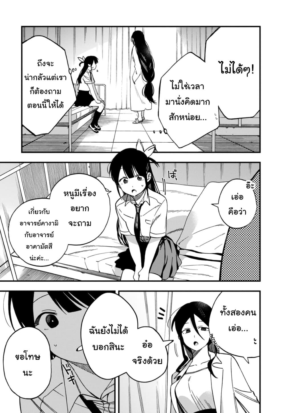 Manga-lc-com อ่านมังงะ อ่านการ์ตูน ออนไลน์ ฟรี Oshite Dame nara Oshite miro! ตอนที่ 1 2 3 4 5 6 7 8 9 10 11 12 13 14 ฟรี ไม่มีโฆษณา Manga-lc - อ่าน มังงะ อ่าน การ์ตูน ออนไลน์ อ่านมังงะ ฟรี