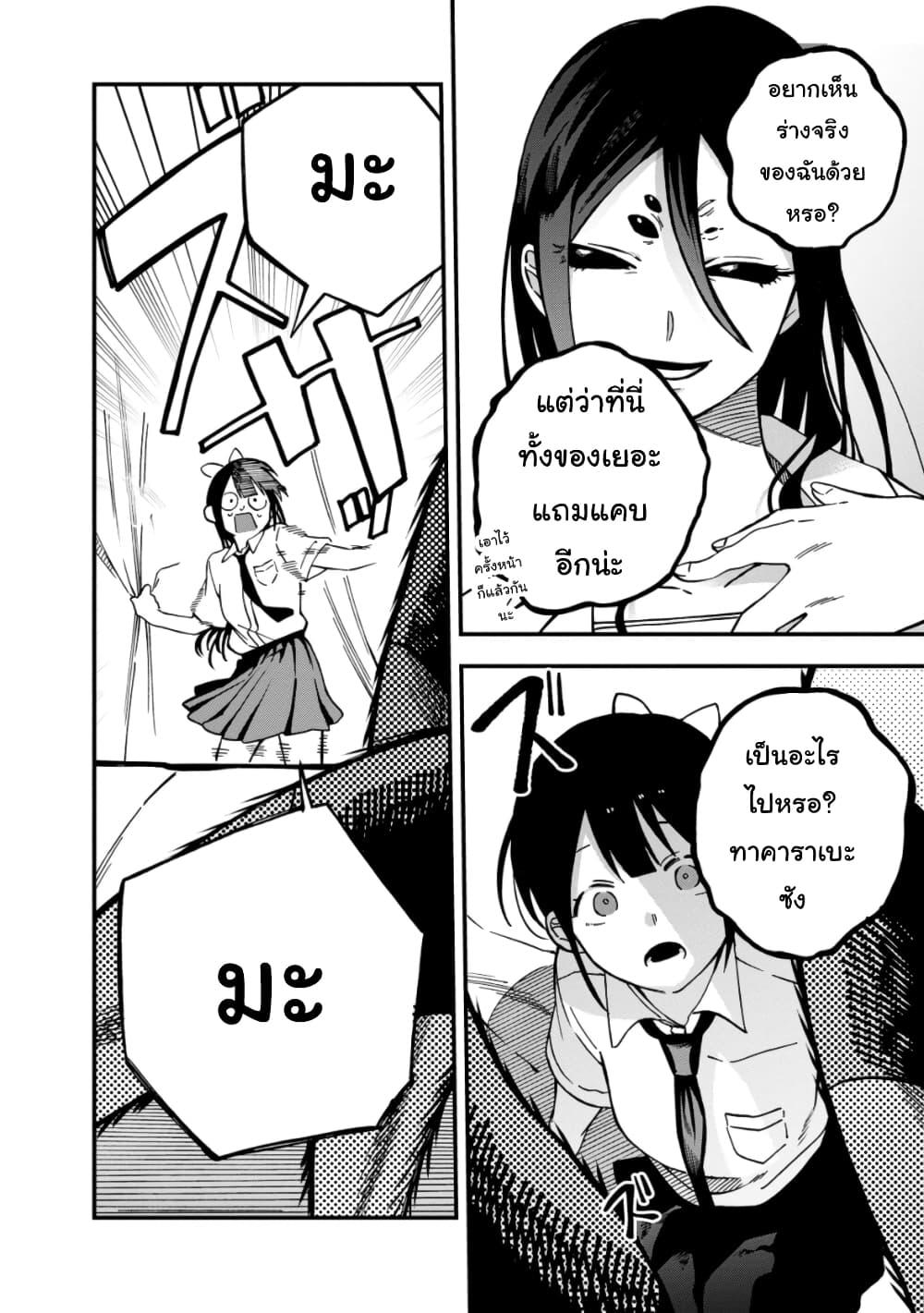 Manga-lc-com อ่านมังงะ อ่านการ์ตูน ออนไลน์ ฟรี Oshite Dame nara Oshite miro! ตอนที่ 1 2 3 4 5 6 7 8 9 10 11 12 13 14 ฟรี ไม่มีโฆษณา Manga-lc - อ่าน มังงะ อ่าน การ์ตูน ออนไลน์ อ่านมังงะ ฟรี