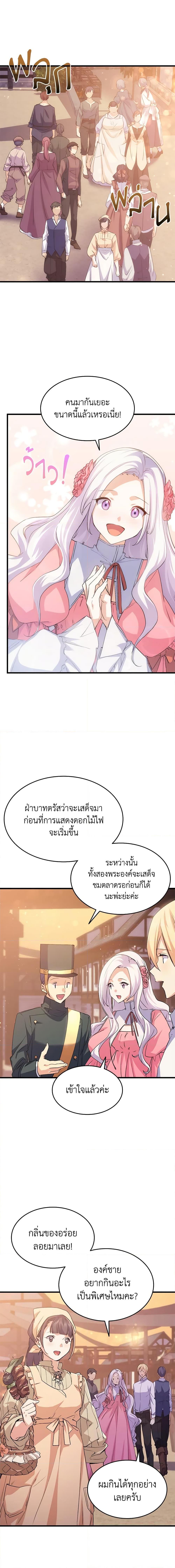 Manga-lc-com อ่านมังงะ อ่านการ์ตูน ออนไลน์ ฟรี I Tried To Persuade My Brother And He Entrusted The Male Lead To Me ตอนที่ 1 2 3 4 5 6 7 8 9 10 11 12 13 14 ฟรี ไม่มีโฆษณา Manga-lc - อ่าน มังงะ อ่าน การ์ตูน ออนไลน์ อ่านมังงะ ฟรี