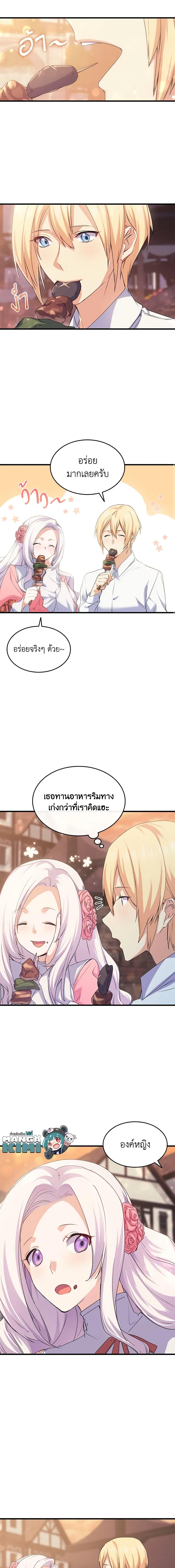 Manga-lc-com อ่านมังงะ อ่านการ์ตูน ออนไลน์ ฟรี I Tried To Persuade My Brother And He Entrusted The Male Lead To Me ตอนที่ 1 2 3 4 5 6 7 8 9 10 11 12 13 14 ฟรี ไม่มีโฆษณา Manga-lc - อ่าน มังงะ อ่าน การ์ตูน ออนไลน์ อ่านมังงะ ฟรี