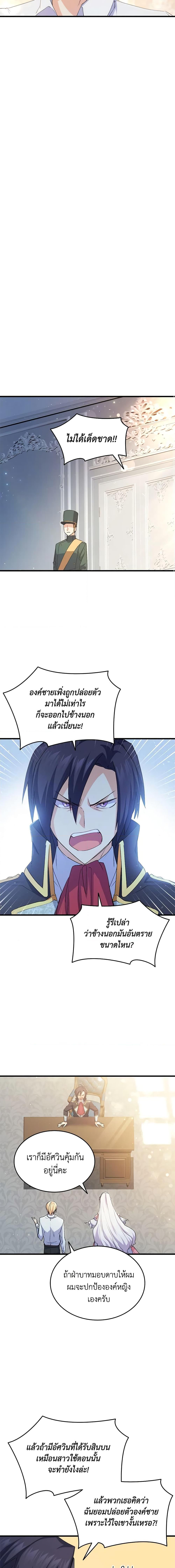 Manga-lc-com อ่านมังงะ อ่านการ์ตูน ออนไลน์ ฟรี I Tried To Persuade My Brother And He Entrusted The Male Lead To Me ตอนที่ 1 2 3 4 5 6 7 8 9 10 11 12 13 14 ฟรี ไม่มีโฆษณา Manga-lc - อ่าน มังงะ อ่าน การ์ตูน ออนไลน์ อ่านมังงะ ฟรี