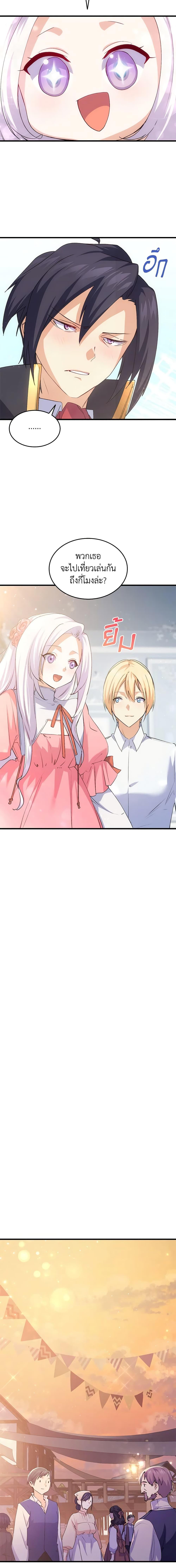 Manga-lc-com อ่านมังงะ อ่านการ์ตูน ออนไลน์ ฟรี I Tried To Persuade My Brother And He Entrusted The Male Lead To Me ตอนที่ 1 2 3 4 5 6 7 8 9 10 11 12 13 14 ฟรี ไม่มีโฆษณา Manga-lc - อ่าน มังงะ อ่าน การ์ตูน ออนไลน์ อ่านมังงะ ฟรี