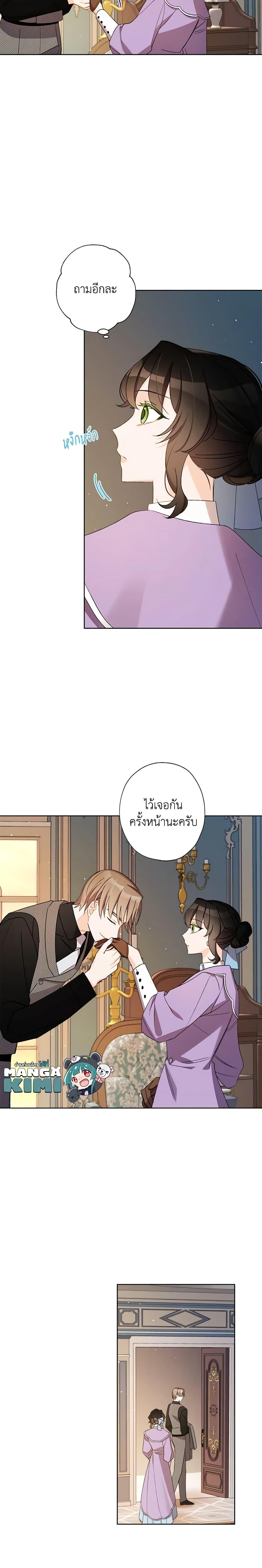 Manga-lc-com อ่านมังงะ อ่านการ์ตูน ออนไลน์ ฟรี I Raised Cinderella Preciously ตอนที่ 1 2 3 4 5 6 7 8 9 10 11 12 13 14 ฟรี ไม่มีโฆษณา Manga-lc - อ่าน มังงะ อ่าน การ์ตูน ออนไลน์ อ่านมังงะ ฟรี