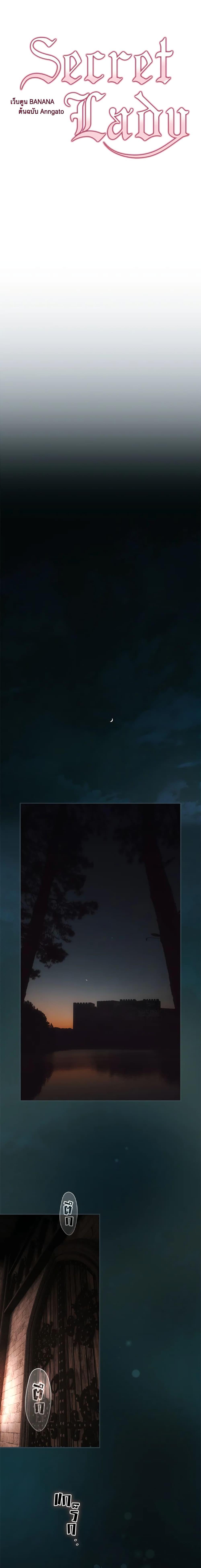 Manga-lc-com อ่านมังงะ อ่านการ์ตูน ออนไลน์ ฟรี Secret Lady ตอนที่ 1 2 3 4 5 6 7 8 9 10 11 12 13 14 ฟรี ไม่มีโฆษณา Manga-lc - อ่าน มังงะ อ่าน การ์ตูน ออนไลน์ อ่านมังงะ ฟรี