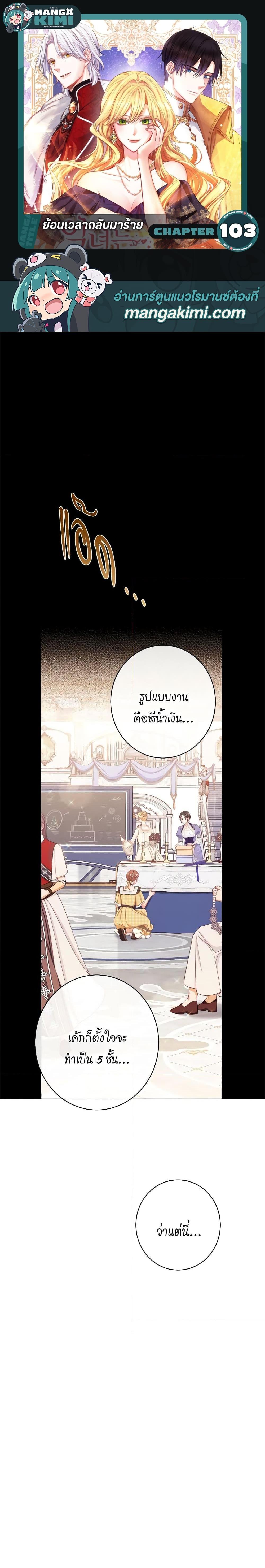 Manga-lc-com อ่านมังงะ อ่านการ์ตูน ออนไลน์ ฟรี The Villainess Turns the Hourglass ตอนที่ 1 2 3 4 5 6 7 8 9 10 11 12 13 14 ฟรี ไม่มีโฆษณา Manga-lc - อ่าน มังงะ อ่าน การ์ตูน ออนไลน์ อ่านมังงะ ฟรี