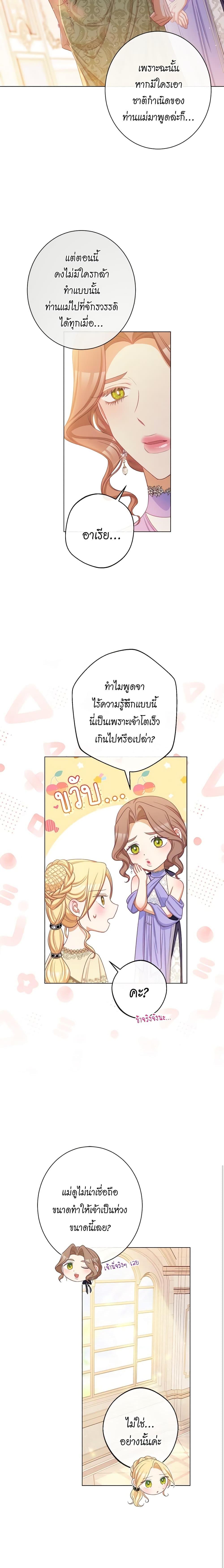 Manga-lc-com อ่านมังงะ อ่านการ์ตูน ออนไลน์ ฟรี The Villainess Turns the Hourglass ตอนที่ 1 2 3 4 5 6 7 8 9 10 11 12 13 14 ฟรี ไม่มีโฆษณา Manga-lc - อ่าน มังงะ อ่าน การ์ตูน ออนไลน์ อ่านมังงะ ฟรี