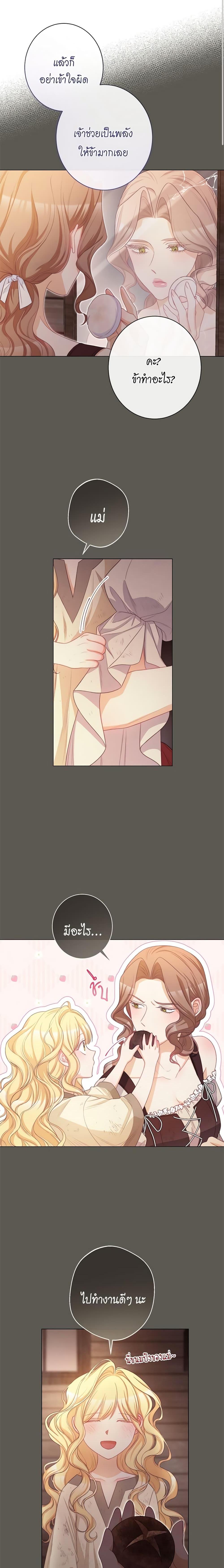 Manga-lc-com อ่านมังงะ อ่านการ์ตูน ออนไลน์ ฟรี The Villainess Turns the Hourglass ตอนที่ 1 2 3 4 5 6 7 8 9 10 11 12 13 14 ฟรี ไม่มีโฆษณา Manga-lc - อ่าน มังงะ อ่าน การ์ตูน ออนไลน์ อ่านมังงะ ฟรี