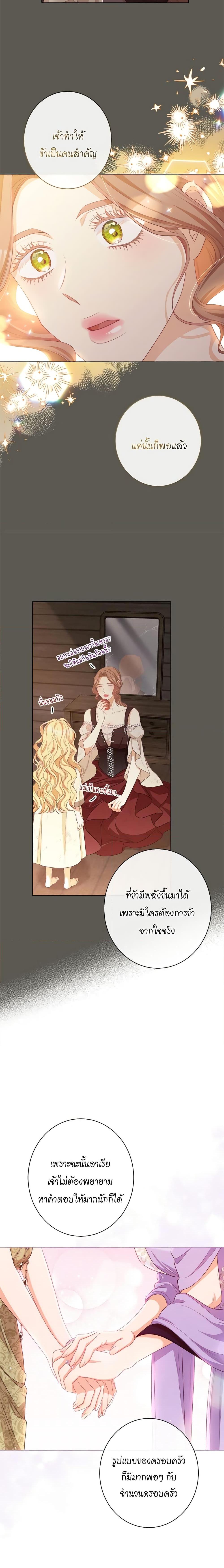 Manga-lc-com อ่านมังงะ อ่านการ์ตูน ออนไลน์ ฟรี The Villainess Turns the Hourglass ตอนที่ 1 2 3 4 5 6 7 8 9 10 11 12 13 14 ฟรี ไม่มีโฆษณา Manga-lc - อ่าน มังงะ อ่าน การ์ตูน ออนไลน์ อ่านมังงะ ฟรี