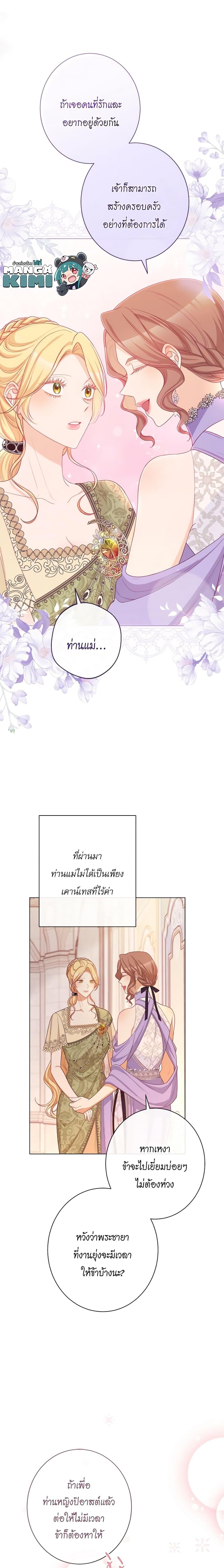 Manga-lc-com อ่านมังงะ อ่านการ์ตูน ออนไลน์ ฟรี The Villainess Turns the Hourglass ตอนที่ 1 2 3 4 5 6 7 8 9 10 11 12 13 14 ฟรี ไม่มีโฆษณา Manga-lc - อ่าน มังงะ อ่าน การ์ตูน ออนไลน์ อ่านมังงะ ฟรี