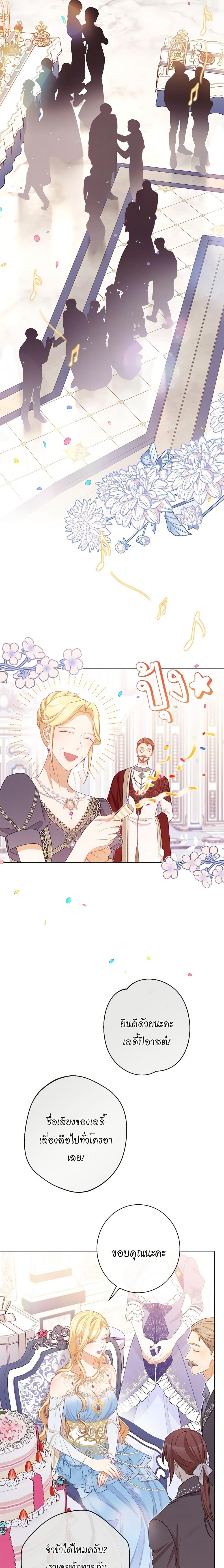 Manga-lc-com อ่านมังงะ อ่านการ์ตูน ออนไลน์ ฟรี The Villainess Turns the Hourglass ตอนที่ 1 2 3 4 5 6 7 8 9 10 11 12 13 14 ฟรี ไม่มีโฆษณา Manga-lc - อ่าน มังงะ อ่าน การ์ตูน ออนไลน์ อ่านมังงะ ฟรี