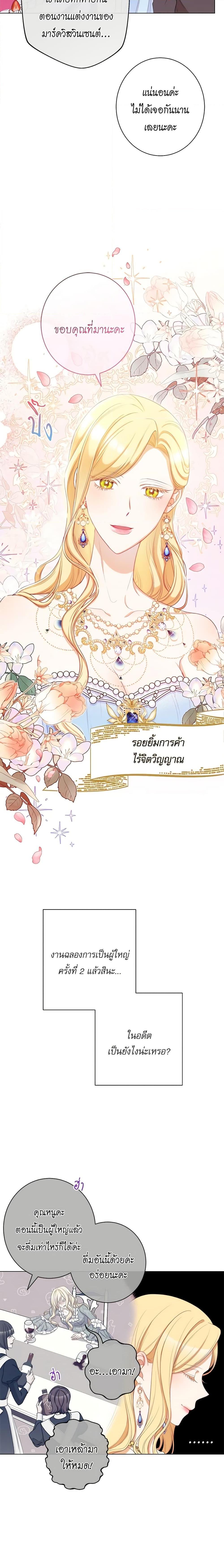 Manga-lc-com อ่านมังงะ อ่านการ์ตูน ออนไลน์ ฟรี The Villainess Turns the Hourglass ตอนที่ 1 2 3 4 5 6 7 8 9 10 11 12 13 14 ฟรี ไม่มีโฆษณา Manga-lc - อ่าน มังงะ อ่าน การ์ตูน ออนไลน์ อ่านมังงะ ฟรี