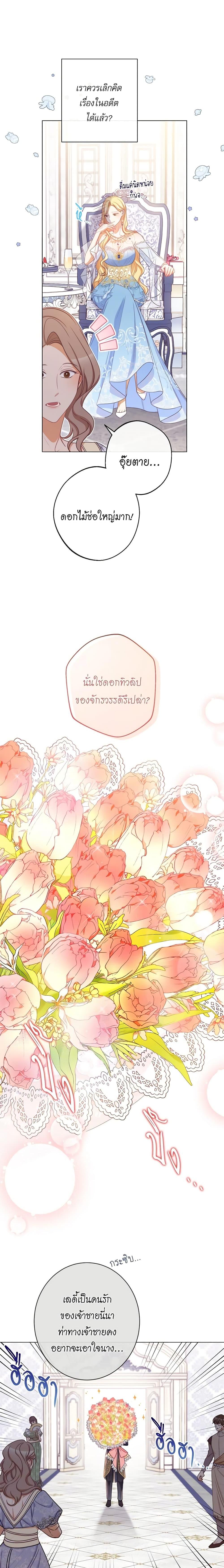 Manga-lc-com อ่านมังงะ อ่านการ์ตูน ออนไลน์ ฟรี The Villainess Turns the Hourglass ตอนที่ 1 2 3 4 5 6 7 8 9 10 11 12 13 14 ฟรี ไม่มีโฆษณา Manga-lc - อ่าน มังงะ อ่าน การ์ตูน ออนไลน์ อ่านมังงะ ฟรี