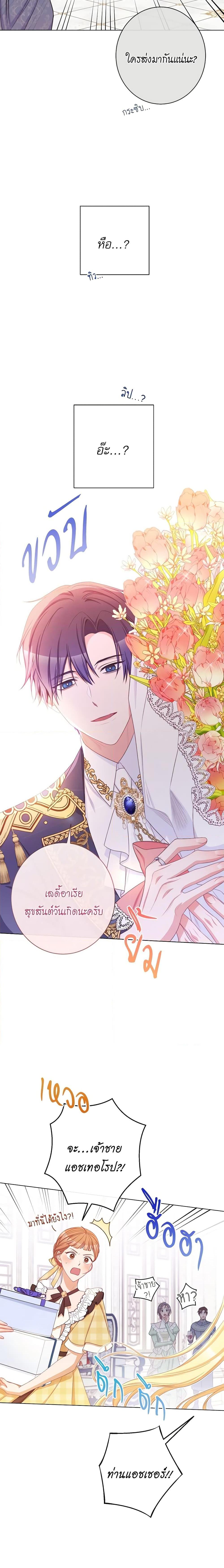 Manga-lc-com อ่านมังงะ อ่านการ์ตูน ออนไลน์ ฟรี The Villainess Turns the Hourglass ตอนที่ 1 2 3 4 5 6 7 8 9 10 11 12 13 14 ฟรี ไม่มีโฆษณา Manga-lc - อ่าน มังงะ อ่าน การ์ตูน ออนไลน์ อ่านมังงะ ฟรี