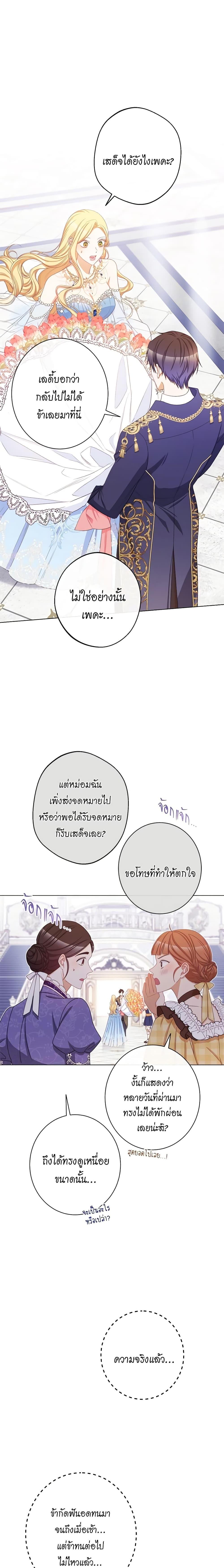 Manga-lc-com อ่านมังงะ อ่านการ์ตูน ออนไลน์ ฟรี The Villainess Turns the Hourglass ตอนที่ 1 2 3 4 5 6 7 8 9 10 11 12 13 14 ฟรี ไม่มีโฆษณา Manga-lc - อ่าน มังงะ อ่าน การ์ตูน ออนไลน์ อ่านมังงะ ฟรี