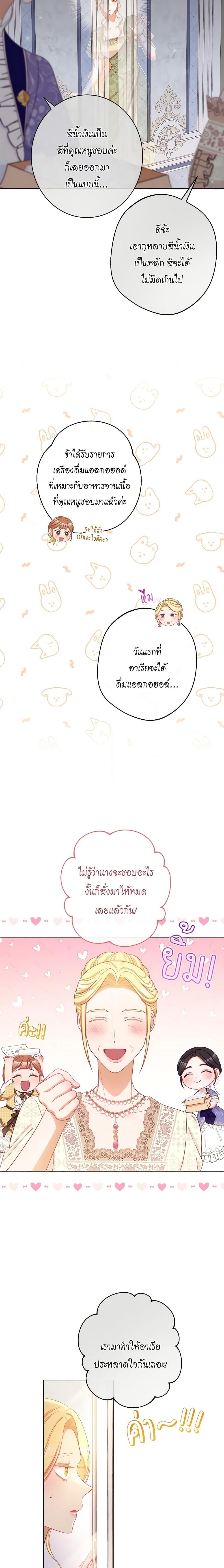 Manga-lc-com อ่านมังงะ อ่านการ์ตูน ออนไลน์ ฟรี The Villainess Turns the Hourglass ตอนที่ 1 2 3 4 5 6 7 8 9 10 11 12 13 14 ฟรี ไม่มีโฆษณา Manga-lc - อ่าน มังงะ อ่าน การ์ตูน ออนไลน์ อ่านมังงะ ฟรี