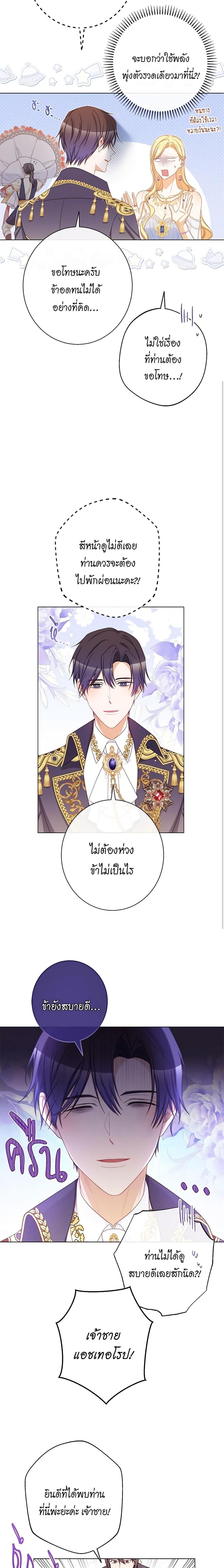 Manga-lc-com อ่านมังงะ อ่านการ์ตูน ออนไลน์ ฟรี The Villainess Turns the Hourglass ตอนที่ 1 2 3 4 5 6 7 8 9 10 11 12 13 14 ฟรี ไม่มีโฆษณา Manga-lc - อ่าน มังงะ อ่าน การ์ตูน ออนไลน์ อ่านมังงะ ฟรี