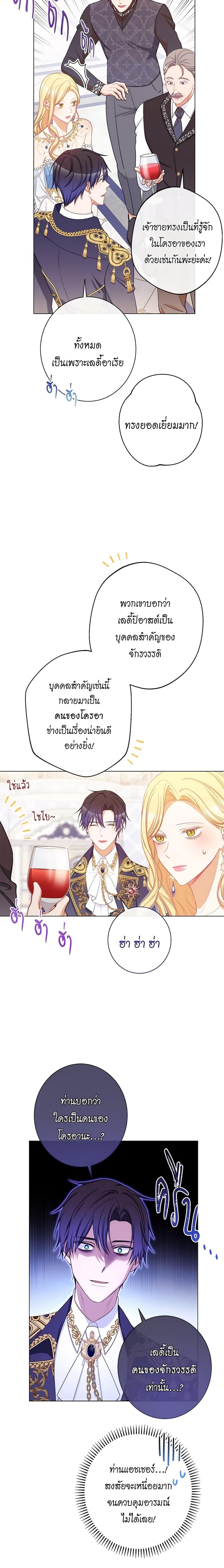 Manga-lc-com อ่านมังงะ อ่านการ์ตูน ออนไลน์ ฟรี The Villainess Turns the Hourglass ตอนที่ 1 2 3 4 5 6 7 8 9 10 11 12 13 14 ฟรี ไม่มีโฆษณา Manga-lc - อ่าน มังงะ อ่าน การ์ตูน ออนไลน์ อ่านมังงะ ฟรี