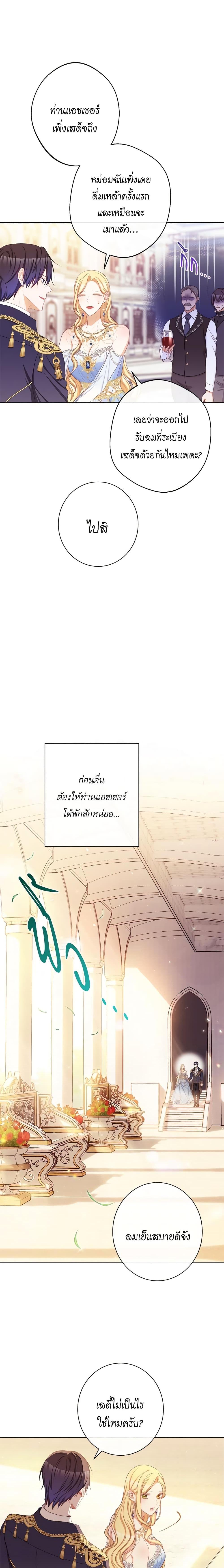 Manga-lc-com อ่านมังงะ อ่านการ์ตูน ออนไลน์ ฟรี The Villainess Turns the Hourglass ตอนที่ 1 2 3 4 5 6 7 8 9 10 11 12 13 14 ฟรี ไม่มีโฆษณา Manga-lc - อ่าน มังงะ อ่าน การ์ตูน ออนไลน์ อ่านมังงะ ฟรี