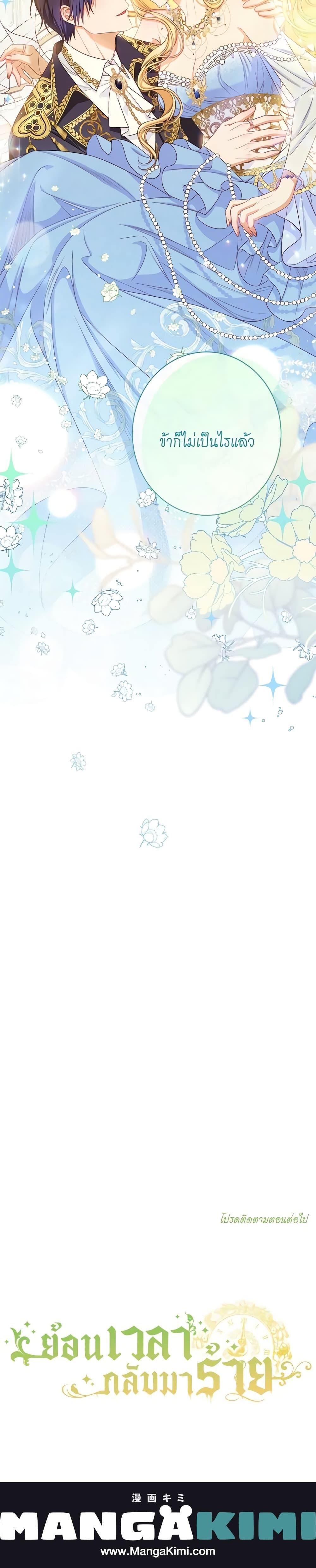 Manga-lc-com อ่านมังงะ อ่านการ์ตูน ออนไลน์ ฟรี The Villainess Turns the Hourglass ตอนที่ 1 2 3 4 5 6 7 8 9 10 11 12 13 14 ฟรี ไม่มีโฆษณา Manga-lc - อ่าน มังงะ อ่าน การ์ตูน ออนไลน์ อ่านมังงะ ฟรี