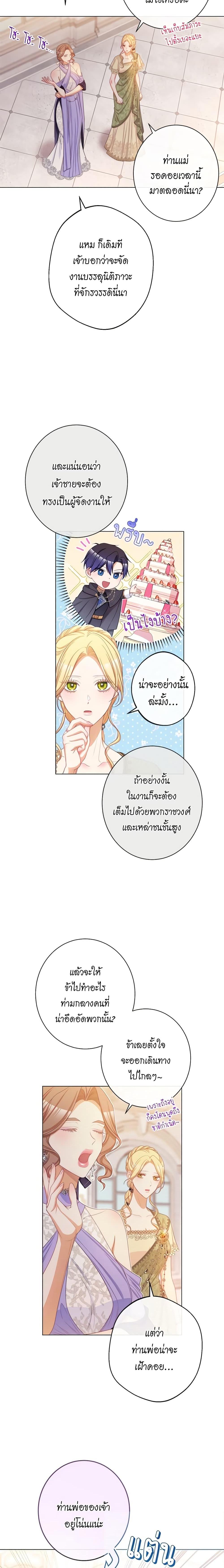 Manga-lc-com อ่านมังงะ อ่านการ์ตูน ออนไลน์ ฟรี The Villainess Turns the Hourglass ตอนที่ 1 2 3 4 5 6 7 8 9 10 11 12 13 14 ฟรี ไม่มีโฆษณา Manga-lc - อ่าน มังงะ อ่าน การ์ตูน ออนไลน์ อ่านมังงะ ฟรี