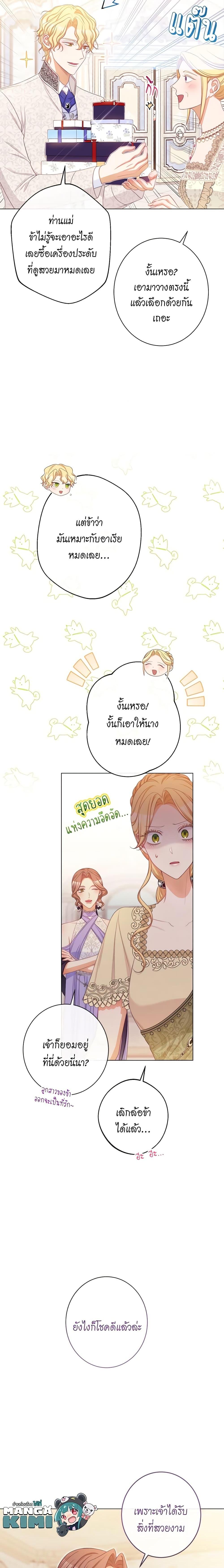 Manga-lc-com อ่านมังงะ อ่านการ์ตูน ออนไลน์ ฟรี The Villainess Turns the Hourglass ตอนที่ 1 2 3 4 5 6 7 8 9 10 11 12 13 14 ฟรี ไม่มีโฆษณา Manga-lc - อ่าน มังงะ อ่าน การ์ตูน ออนไลน์ อ่านมังงะ ฟรี