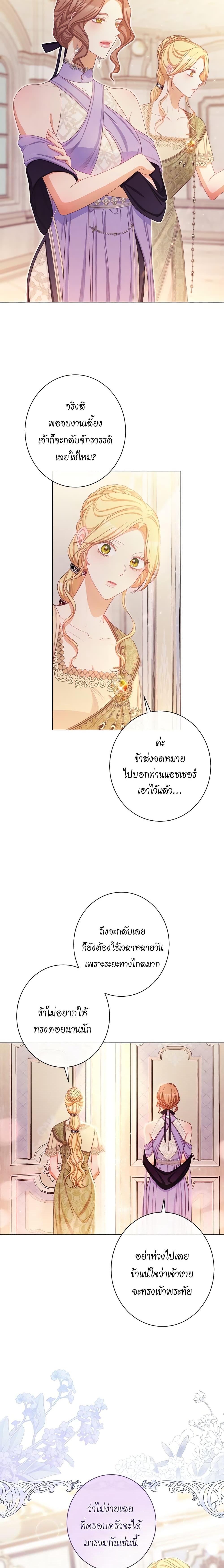 Manga-lc-com อ่านมังงะ อ่านการ์ตูน ออนไลน์ ฟรี The Villainess Turns the Hourglass ตอนที่ 1 2 3 4 5 6 7 8 9 10 11 12 13 14 ฟรี ไม่มีโฆษณา Manga-lc - อ่าน มังงะ อ่าน การ์ตูน ออนไลน์ อ่านมังงะ ฟรี