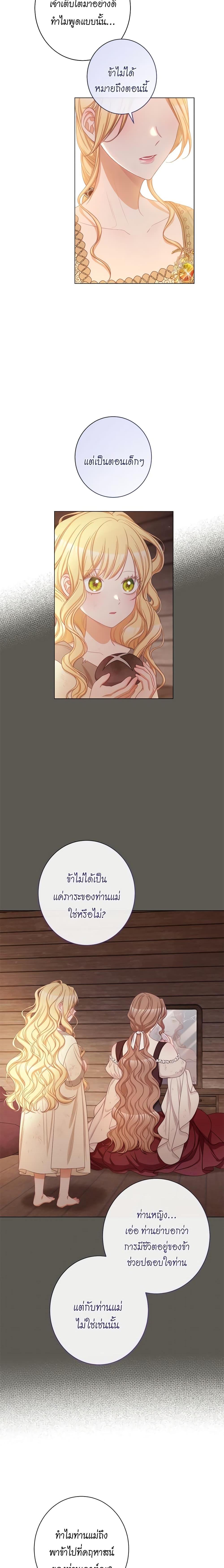 Manga-lc-com อ่านมังงะ อ่านการ์ตูน ออนไลน์ ฟรี The Villainess Turns the Hourglass ตอนที่ 1 2 3 4 5 6 7 8 9 10 11 12 13 14 ฟรี ไม่มีโฆษณา Manga-lc - อ่าน มังงะ อ่าน การ์ตูน ออนไลน์ อ่านมังงะ ฟรี