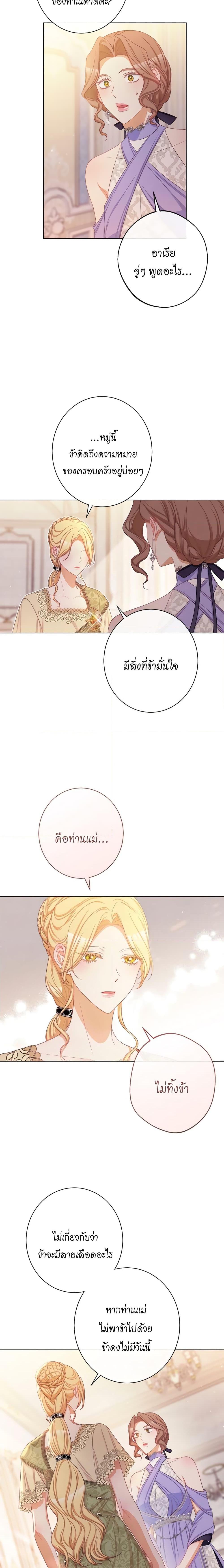 Manga-lc-com อ่านมังงะ อ่านการ์ตูน ออนไลน์ ฟรี The Villainess Turns the Hourglass ตอนที่ 1 2 3 4 5 6 7 8 9 10 11 12 13 14 ฟรี ไม่มีโฆษณา Manga-lc - อ่าน มังงะ อ่าน การ์ตูน ออนไลน์ อ่านมังงะ ฟรี