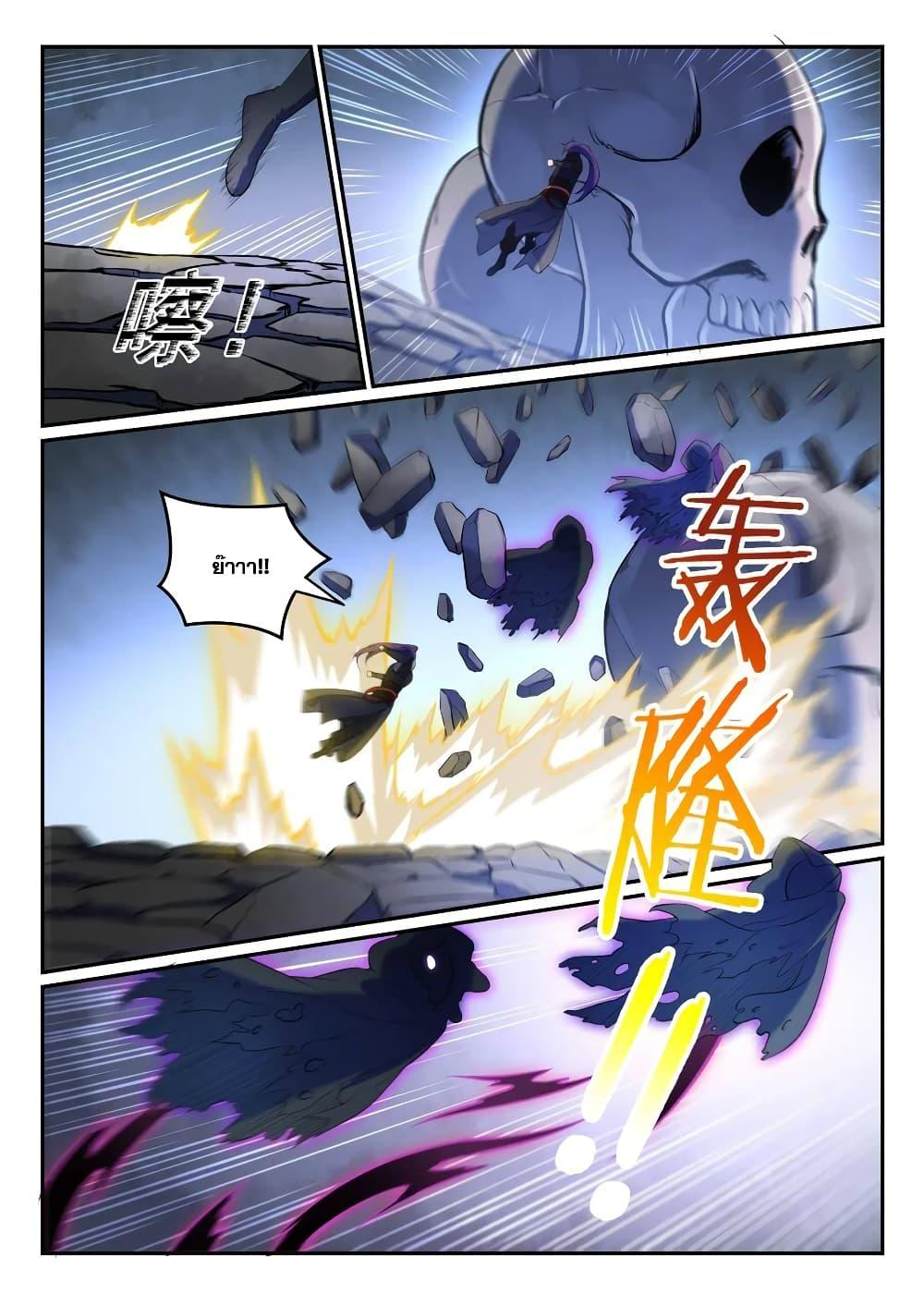 Manga-lc-com อ่านมังงะ อ่านการ์ตูน ออนไลน์ ฟรี Bailian Chengshen ตอนที่ 1 2 3 4 5 6 7 8 9 10 11 12 13 14 ฟรี ไม่มีโฆษณา Manga-lc - อ่าน มังงะ อ่าน การ์ตูน ออนไลน์ อ่านมังงะ ฟรี