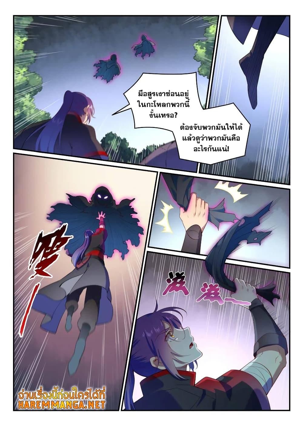Manga-lc-com อ่านมังงะ อ่านการ์ตูน ออนไลน์ ฟรี Bailian Chengshen ตอนที่ 1 2 3 4 5 6 7 8 9 10 11 12 13 14 ฟรี ไม่มีโฆษณา Manga-lc - อ่าน มังงะ อ่าน การ์ตูน ออนไลน์ อ่านมังงะ ฟรี