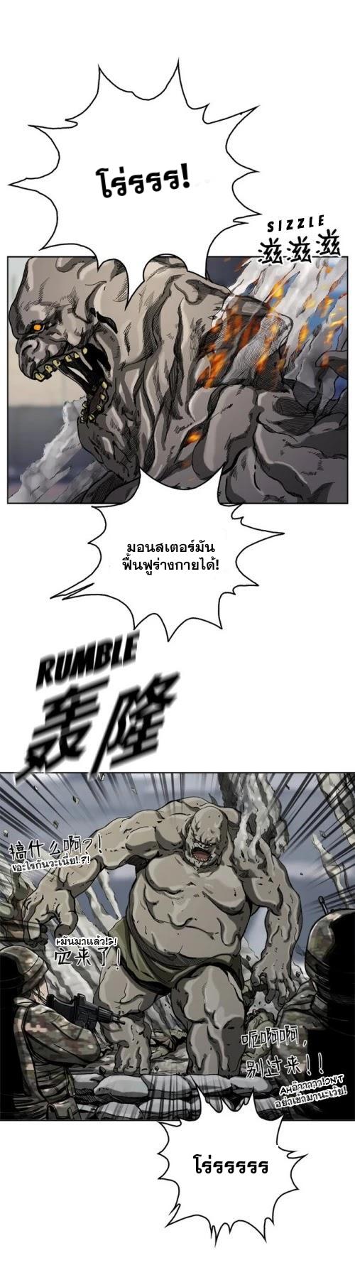 Manga-lc-com อ่านมังงะ อ่านการ์ตูน ออนไลน์ ฟรี The First Hunter ตอนที่ 1 2 3 4 5 6 7 8 9 10 11 12 13 14 ฟรี ไม่มีโฆษณา Manga-lc - อ่าน มังงะ อ่าน การ์ตูน ออนไลน์ อ่านมังงะ ฟรี