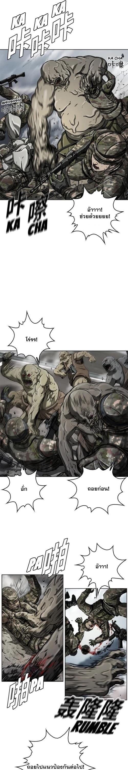 Manga-lc-com อ่านมังงะ อ่านการ์ตูน ออนไลน์ ฟรี The First Hunter ตอนที่ 1 2 3 4 5 6 7 8 9 10 11 12 13 14 ฟรี ไม่มีโฆษณา Manga-lc - อ่าน มังงะ อ่าน การ์ตูน ออนไลน์ อ่านมังงะ ฟรี