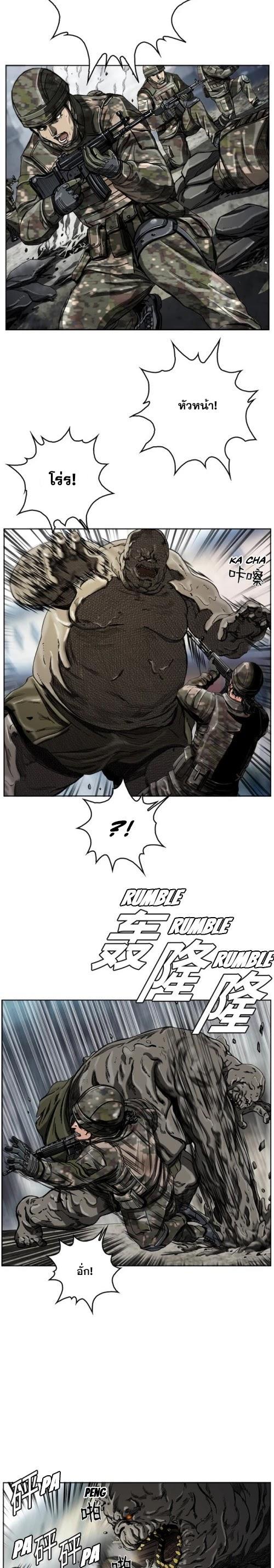 Manga-lc-com อ่านมังงะ อ่านการ์ตูน ออนไลน์ ฟรี The First Hunter ตอนที่ 1 2 3 4 5 6 7 8 9 10 11 12 13 14 ฟรี ไม่มีโฆษณา Manga-lc - อ่าน มังงะ อ่าน การ์ตูน ออนไลน์ อ่านมังงะ ฟรี