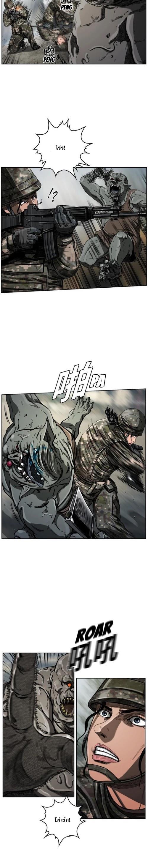 Manga-lc-com อ่านมังงะ อ่านการ์ตูน ออนไลน์ ฟรี The First Hunter ตอนที่ 1 2 3 4 5 6 7 8 9 10 11 12 13 14 ฟรี ไม่มีโฆษณา Manga-lc - อ่าน มังงะ อ่าน การ์ตูน ออนไลน์ อ่านมังงะ ฟรี