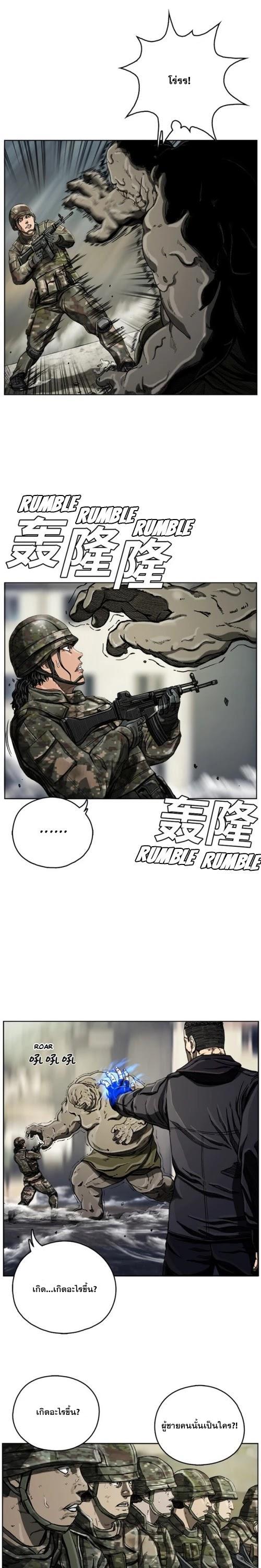 Manga-lc-com อ่านมังงะ อ่านการ์ตูน ออนไลน์ ฟรี The First Hunter ตอนที่ 1 2 3 4 5 6 7 8 9 10 11 12 13 14 ฟรี ไม่มีโฆษณา Manga-lc - อ่าน มังงะ อ่าน การ์ตูน ออนไลน์ อ่านมังงะ ฟรี