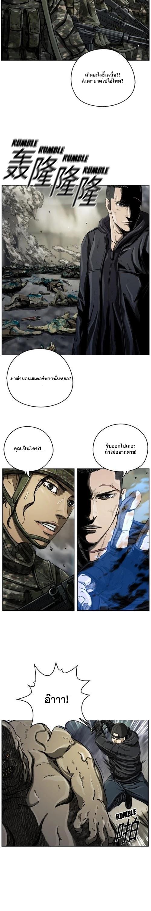Manga-lc-com อ่านมังงะ อ่านการ์ตูน ออนไลน์ ฟรี The First Hunter ตอนที่ 1 2 3 4 5 6 7 8 9 10 11 12 13 14 ฟรี ไม่มีโฆษณา Manga-lc - อ่าน มังงะ อ่าน การ์ตูน ออนไลน์ อ่านมังงะ ฟรี