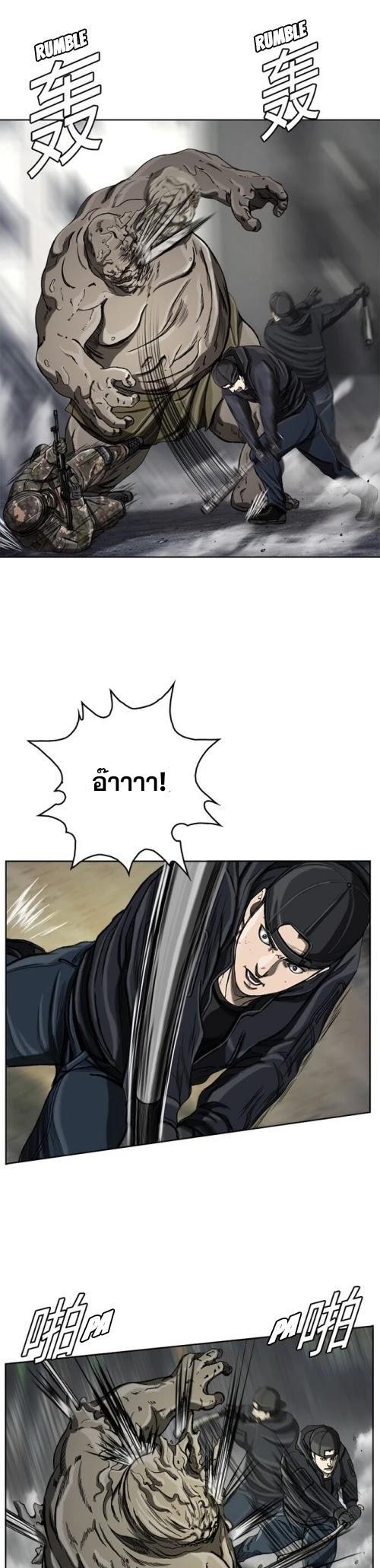 Manga-lc-com อ่านมังงะ อ่านการ์ตูน ออนไลน์ ฟรี The First Hunter ตอนที่ 1 2 3 4 5 6 7 8 9 10 11 12 13 14 ฟรี ไม่มีโฆษณา Manga-lc - อ่าน มังงะ อ่าน การ์ตูน ออนไลน์ อ่านมังงะ ฟรี