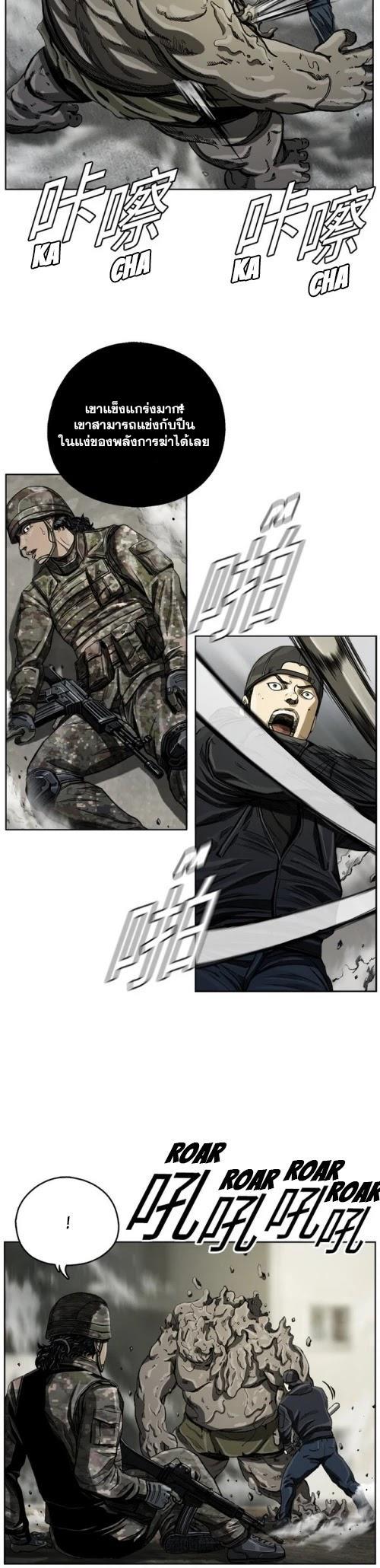 Manga-lc-com อ่านมังงะ อ่านการ์ตูน ออนไลน์ ฟรี The First Hunter ตอนที่ 1 2 3 4 5 6 7 8 9 10 11 12 13 14 ฟรี ไม่มีโฆษณา Manga-lc - อ่าน มังงะ อ่าน การ์ตูน ออนไลน์ อ่านมังงะ ฟรี