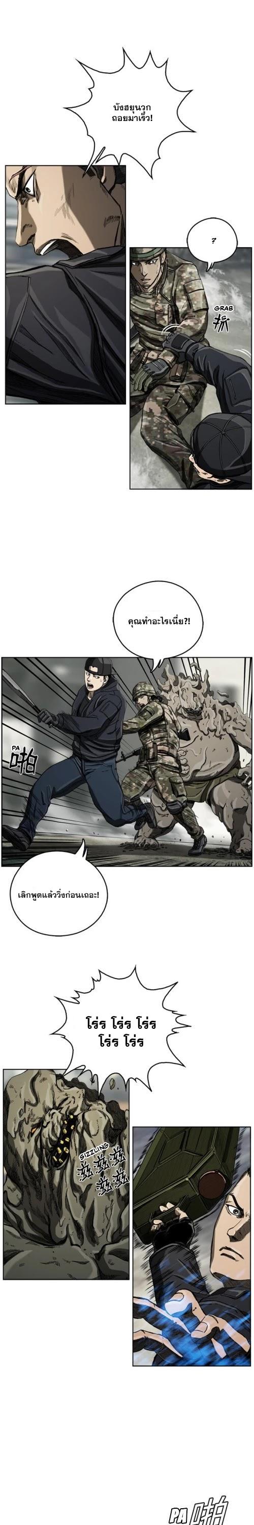 Manga-lc-com อ่านมังงะ อ่านการ์ตูน ออนไลน์ ฟรี The First Hunter ตอนที่ 1 2 3 4 5 6 7 8 9 10 11 12 13 14 ฟรี ไม่มีโฆษณา Manga-lc - อ่าน มังงะ อ่าน การ์ตูน ออนไลน์ อ่านมังงะ ฟรี