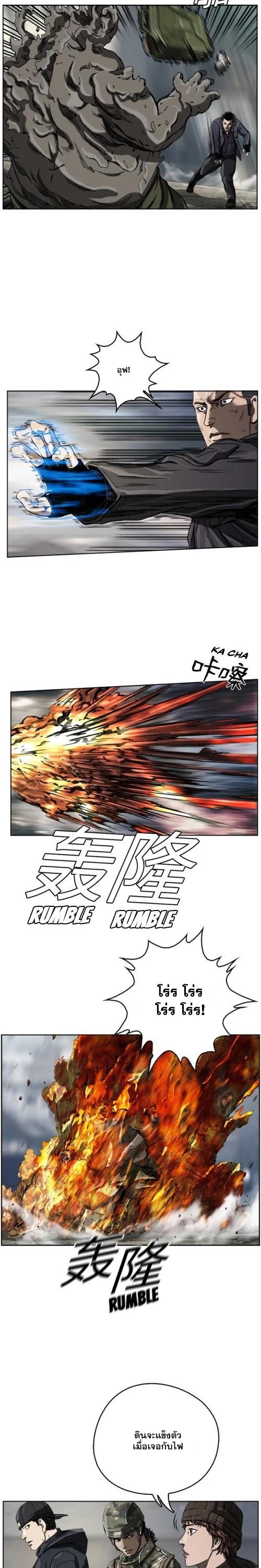 Manga-lc-com อ่านมังงะ อ่านการ์ตูน ออนไลน์ ฟรี The First Hunter ตอนที่ 1 2 3 4 5 6 7 8 9 10 11 12 13 14 ฟรี ไม่มีโฆษณา Manga-lc - อ่าน มังงะ อ่าน การ์ตูน ออนไลน์ อ่านมังงะ ฟรี