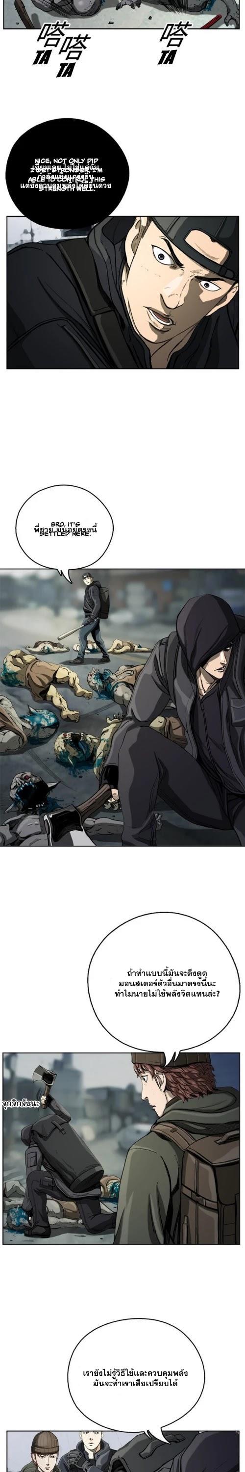 Manga-lc-com อ่านมังงะ อ่านการ์ตูน ออนไลน์ ฟรี The First Hunter ตอนที่ 1 2 3 4 5 6 7 8 9 10 11 12 13 14 ฟรี ไม่มีโฆษณา Manga-lc - อ่าน มังงะ อ่าน การ์ตูน ออนไลน์ อ่านมังงะ ฟรี