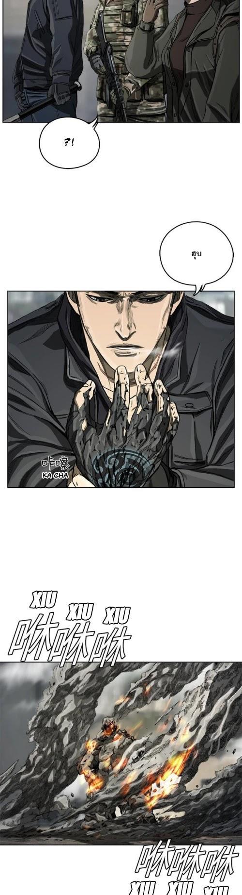 Manga-lc-com อ่านมังงะ อ่านการ์ตูน ออนไลน์ ฟรี The First Hunter ตอนที่ 1 2 3 4 5 6 7 8 9 10 11 12 13 14 ฟรี ไม่มีโฆษณา Manga-lc - อ่าน มังงะ อ่าน การ์ตูน ออนไลน์ อ่านมังงะ ฟรี