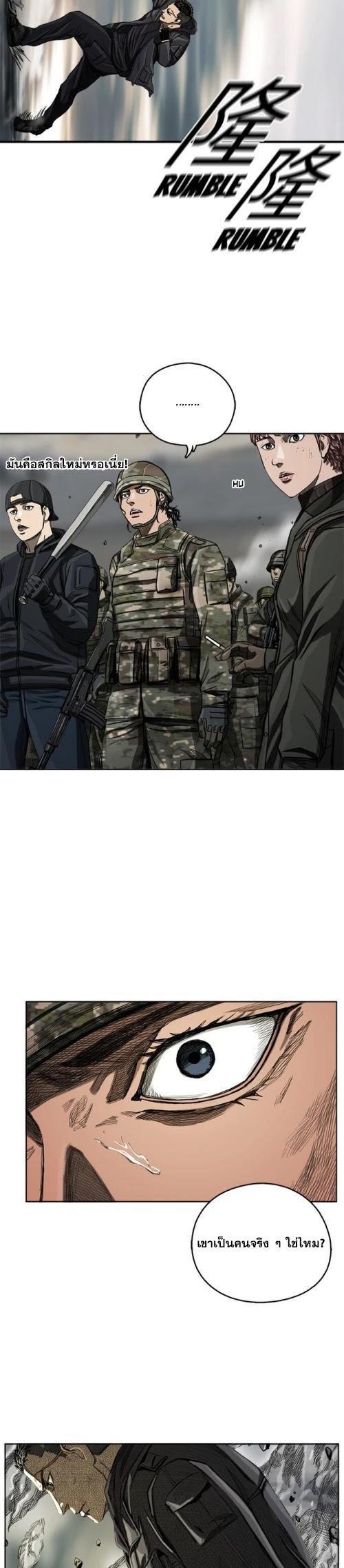 Manga-lc-com อ่านมังงะ อ่านการ์ตูน ออนไลน์ ฟรี The First Hunter ตอนที่ 1 2 3 4 5 6 7 8 9 10 11 12 13 14 ฟรี ไม่มีโฆษณา Manga-lc - อ่าน มังงะ อ่าน การ์ตูน ออนไลน์ อ่านมังงะ ฟรี