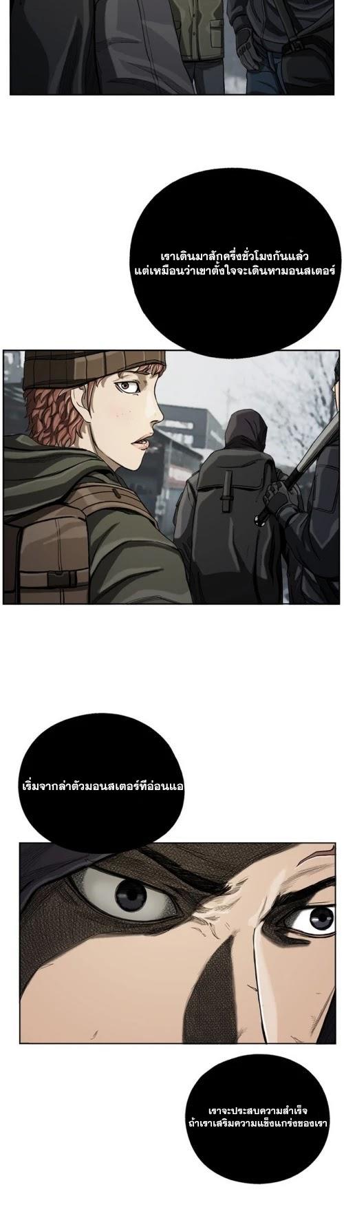 Manga-lc-com อ่านมังงะ อ่านการ์ตูน ออนไลน์ ฟรี The First Hunter ตอนที่ 1 2 3 4 5 6 7 8 9 10 11 12 13 14 ฟรี ไม่มีโฆษณา Manga-lc - อ่าน มังงะ อ่าน การ์ตูน ออนไลน์ อ่านมังงะ ฟรี